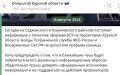 ������ ����������: ��� ����� ����� ������, � ������������ ����������� 6 � 7 ������� 2024 ���� � ������� ������� ���������� �� ������ ��� � ��������� ����: