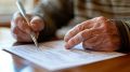 Как россияне могут значительно увеличить свою пенсию