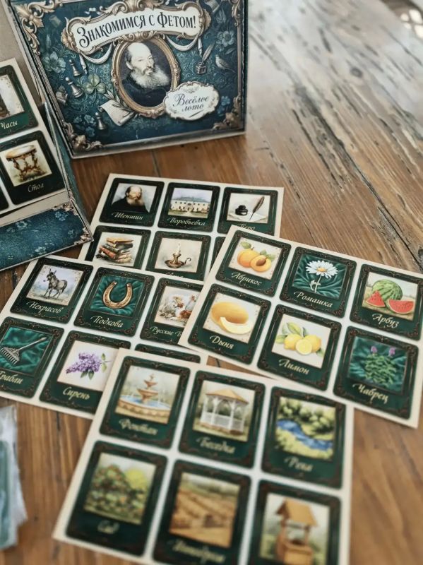 В усадьбе Фета появилась настольная игра о поэте