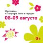 � ������ 8 � 9 ������� ������� ����� ��� ��������� �� ��������