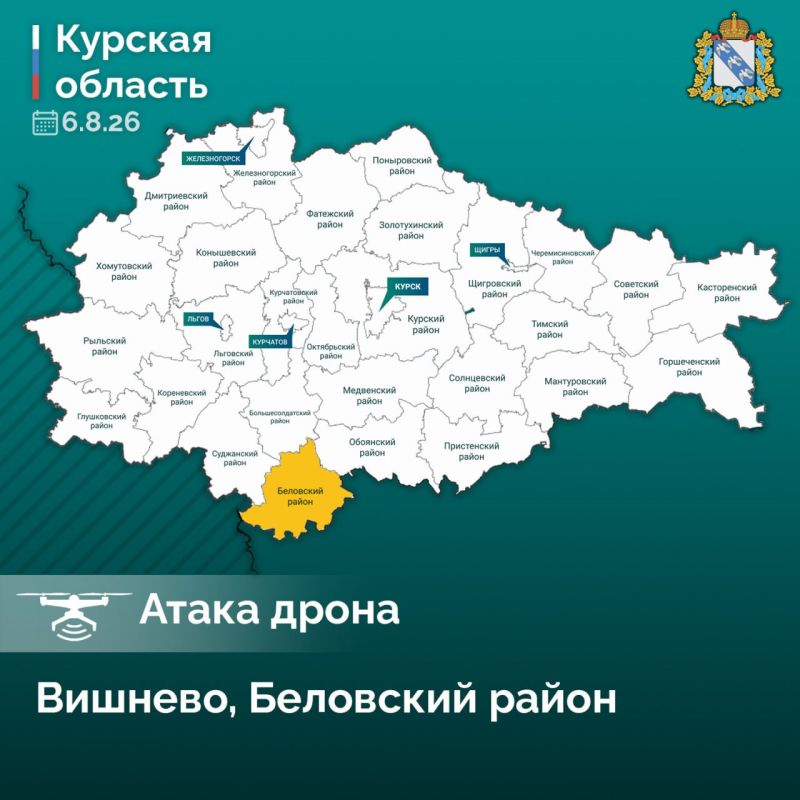 В Беловском районе в результате атаки вражеского дрона ранены два человека