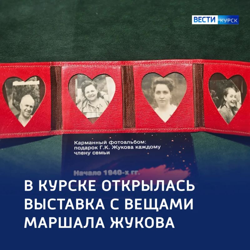 Соединяя две грани: выставка к юбилею Жукова — в Курске