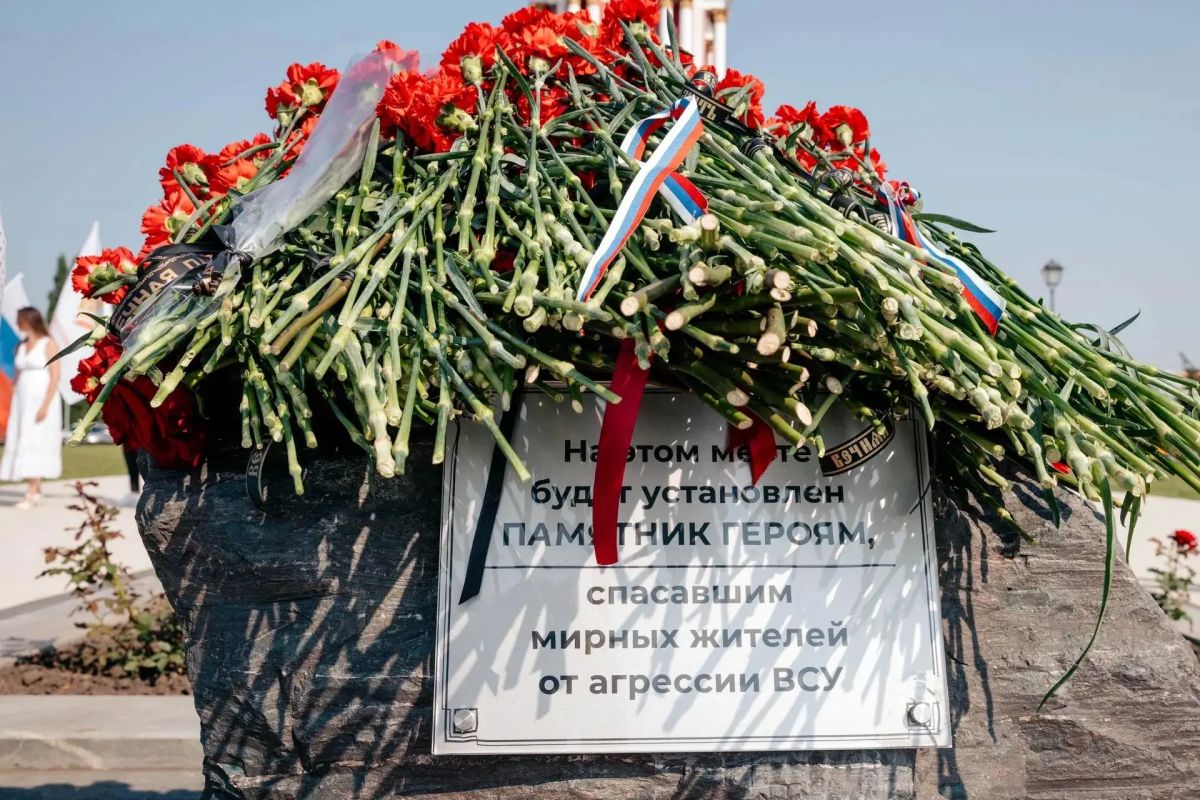 В Курске почтили память погибших во вторую годовщину вторжения ВСУ В Курске почтили память погибших во вторую годовщину вторжения ВСУ