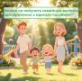#ВОПРОС: Получаю единое пособие