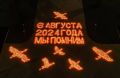 Дорогие земляки!. Сегодня — скорбная дата