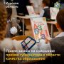 �� 10 ������� ����� ������ ������ �� ��������� ������ ����������� � ������� �������� �����������