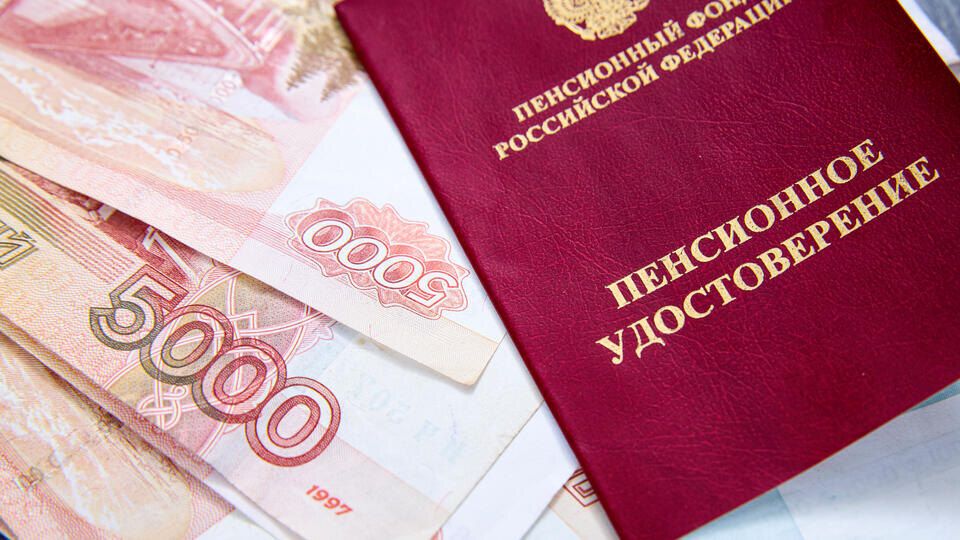 Ошибки в трудовой книжке могут снизить размер пенсии