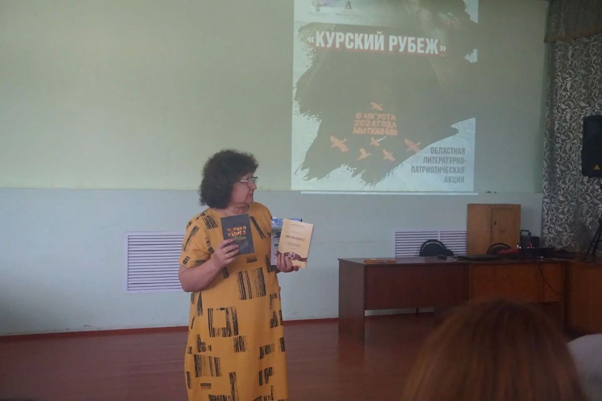 Два года назад, 6 августа 2024 года, Курская область столкнулась с одним из самых трагичных событий в своей истории — вторжением вооружённых сил Украины, которое унесло множество жизней и разрушило судьбы многих людей Два года назад, 6 августа 2024 года, Курская область столкнулась с одним из самых трагичных событий в своей истории — вторжением вооружённых сил Украины, которое унесло множество жизней и разрушило судьбы многих людей