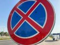 В центре Курска изменится организация дорожного движения