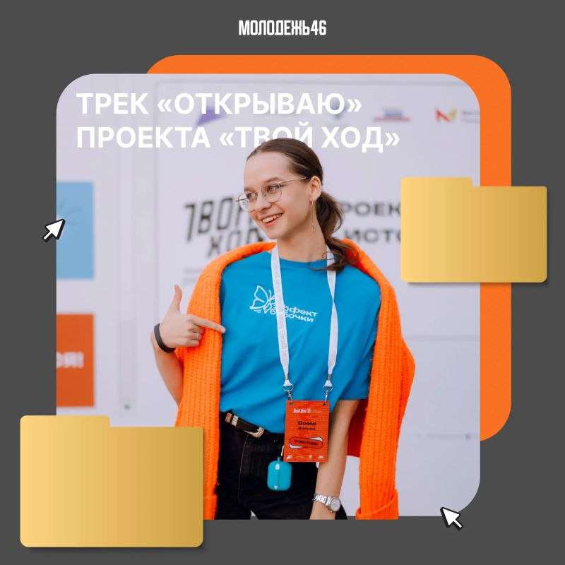 Сделай свои первые месяцы в вузе или колледже по-настоящему запоминающимися!