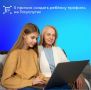 Цифровая среда становится частью повседневной жизни — и Госуслуги помогают детям пользоваться важными сервисами уже с юного возраста