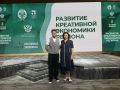 Региональная управленческая команда по развитию креативной экономики в Курской области завершила первый модуль образовательной программы в Президентской академии