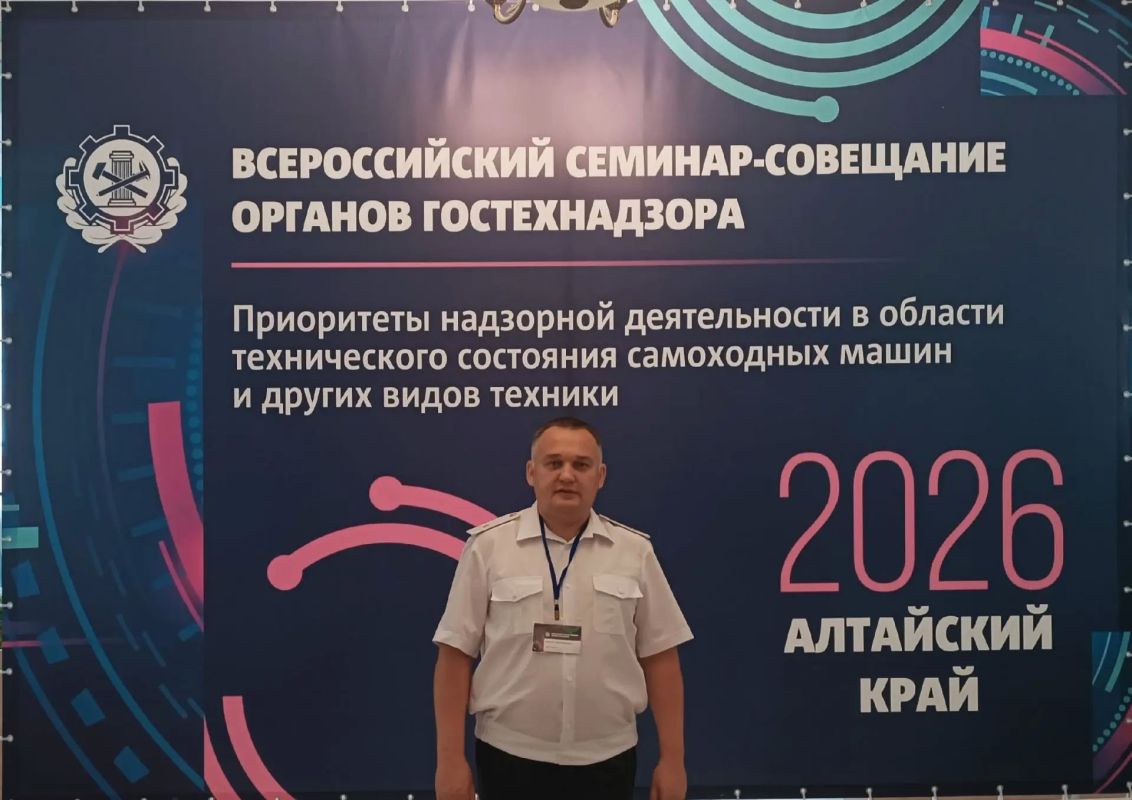 В Барнауле успешно прошли трёхдневные мероприятия, собравшие руководителей органов гостехнадзора со всей России В Барнауле успешно прошли трёхдневные мероприятия, собравшие руководителей органов гостехнадзора со всей России