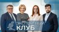 Меньше 45 дней остается до выборов в Госдуму и облдуму