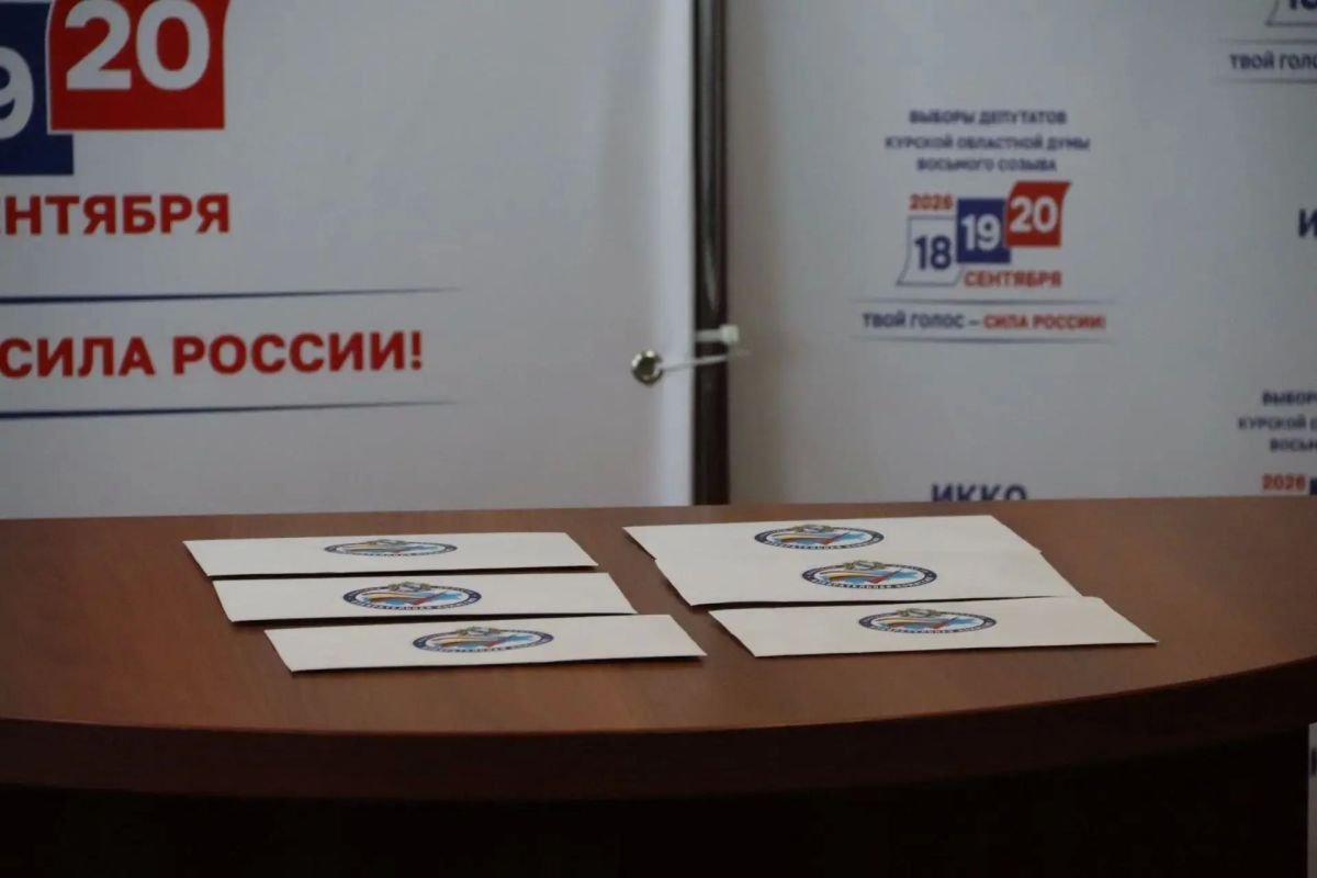 Единая Россия - №1 в бюллетене на выборах в Курскую облдуму Единая Россия - №1 в бюллетене на выборах в Курскую облдуму