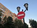 В Курске на выходных перекроют участок улицы Карла Маркса