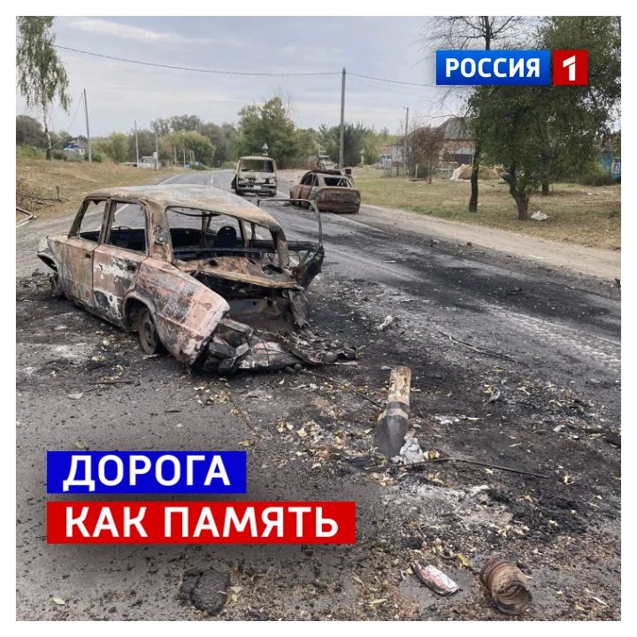 7 августа, пятница. В эти августовские дни мы вспоминаем 2024 год и вторжение в приграничье