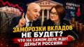 ��������������� �������: ��� ���������� ����� ��������� ����������� ��������
