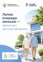 Наслаждайтесь летом без забот
