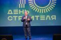 Депутаты поздравили строителей и обсудили восстановление приграничья