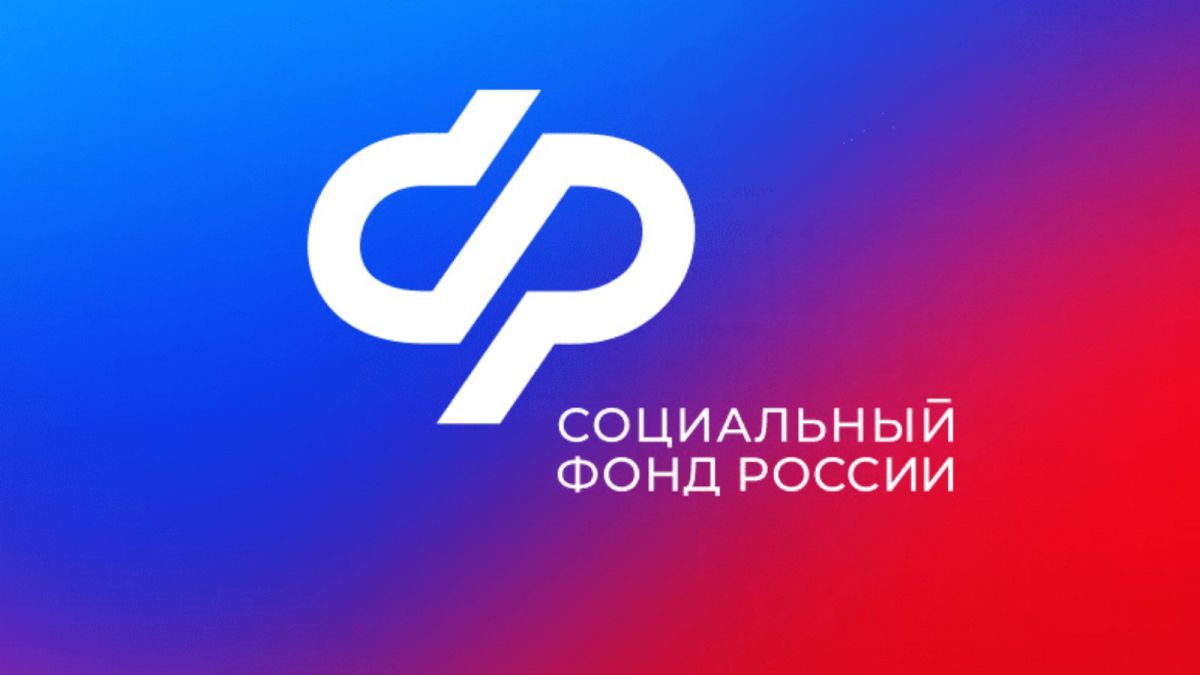С 1 августа региональное Отделение Соцфонда увеличит страховые пенсии 81 тыс С 1 августа региональное Отделение Соцфонда увеличит страховые пенсии 81 тыс