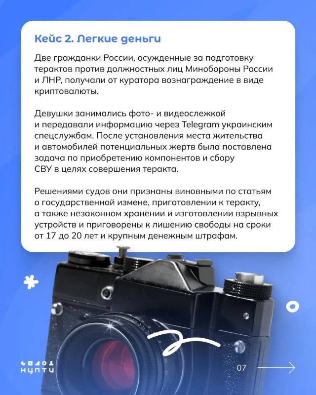 Подготовка к совершению теракта — уже уголовное преступление Подготовка к совершению теракта — уже уголовное преступление