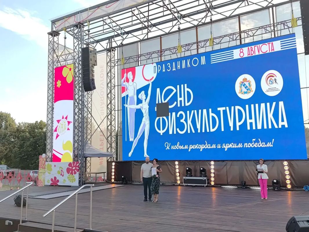 На Полугоре чествовали специалистов в области физической культуры и спорта На Полугоре чествовали специалистов в области физической культуры и спорта