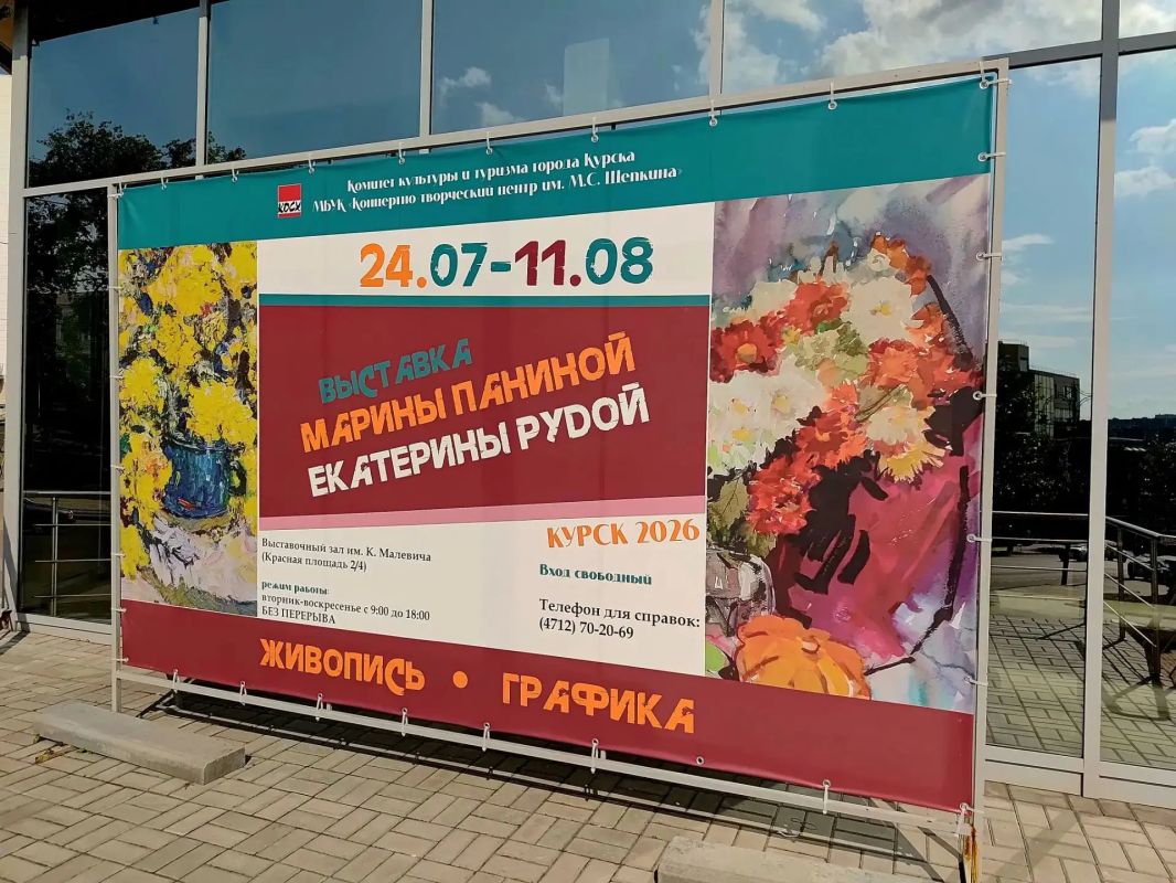 Кстати, рядом с Полугорой, в выставочном зале имени К. Малевича, открыта выставка «Екатерина Рудая / Марина Панина Кстати, рядом с Полугорой, в выставочном зале имени К. Малевича, открыта выставка «Екатерина Рудая / Марина Панина