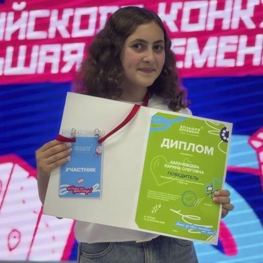 Взяли «Большую перемену». В Красноярске завершился седьмой сезон Всероссийского конкурса «Большая перемена» Взяли «Большую перемену». В Красноярске завершился седьмой сезон Всероссийского конкурса «Большая перемена»