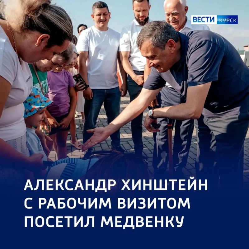 Сад и новый корт: глава региона посетил в Медвенский район