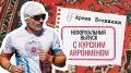 Сегодня День физкультурника, поэтому никаких студий! Только парк, кроссовки и тренировка на свежем воздухе