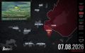 ВС РФ расширяют зону контроля на западе Сумской области — итоговая сводка Readovka за 7 августа: