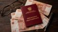 Как создать свою пенсию: возможности для выгоды в 2026 году