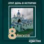 #этот_день_в_истории. 37 лет назад Курской епархии были переданы здания мужского монастыря в Коренной Пустыни