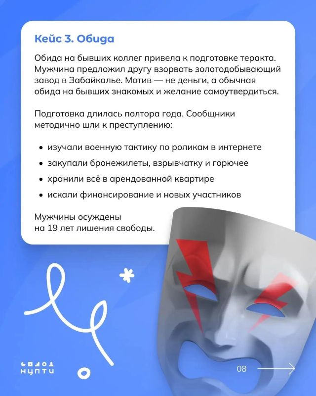 Подготовка к совершению теракта — уже уголовное преступление Подготовка к совершению теракта — уже уголовное преступление