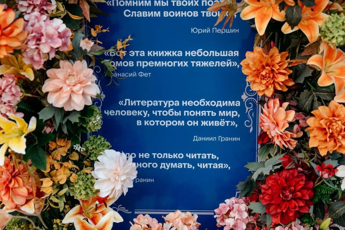 В Курске появилась точка свободного книгообмена В Курске появилась точка свободного книгообмена