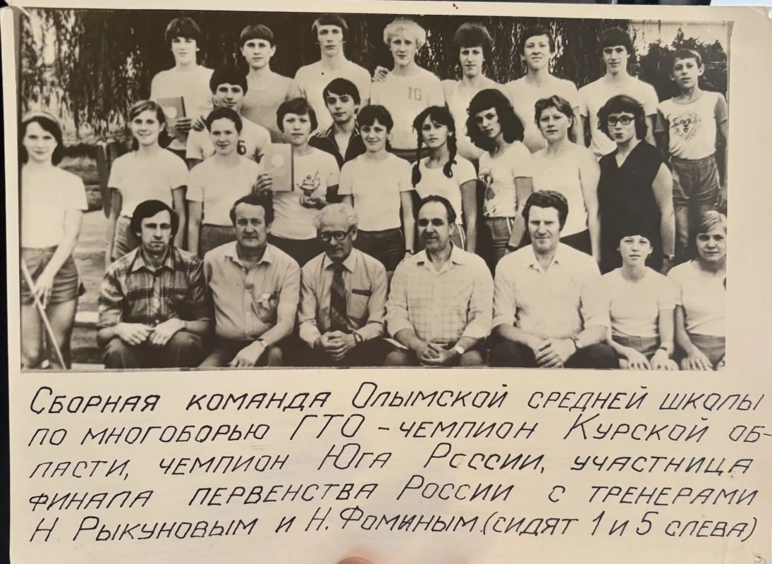 Памяти Николая Анатольевича Рыкунова Памяти Николая Анатольевича Рыкунова