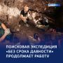 Память о павших: в Курске поднимают останки жертв нацистов
