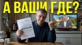 Россияне замечают двойные стандарты в новом законе против уехавших граждан