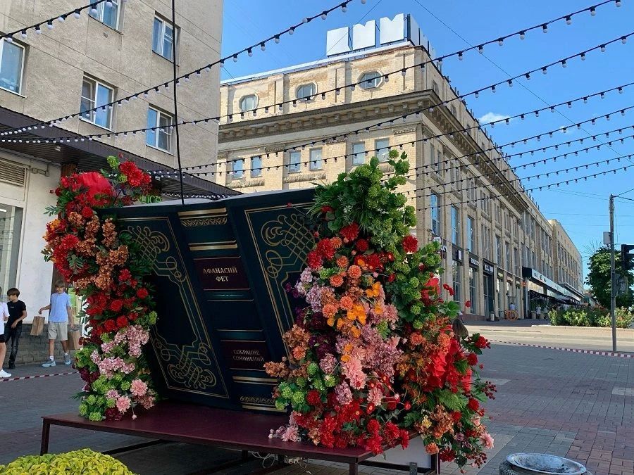 В центре Курска установили арт-объект в виде книги со стихами Фета В центре Курска установили арт-объект в виде книги со стихами Фета