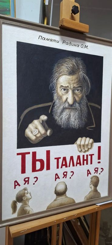 В Курске представили набор открыток в память об Олеге Радине В Курске представили набор открыток в память об Олеге Радине