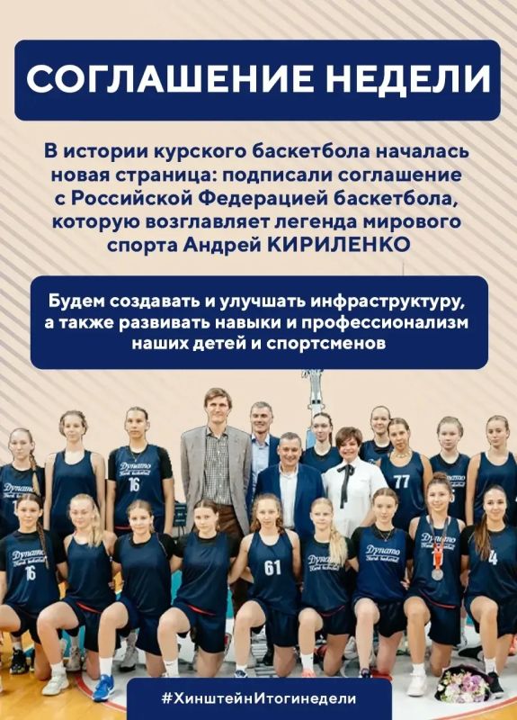 Александр Хинштейн: В завершение недели — традиционные итоги Александр Хинштейн: В завершение недели — традиционные итоги