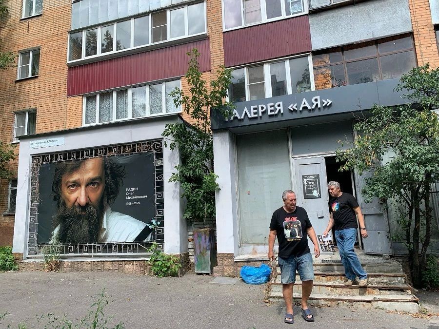 В Курске выпустили набор открыток в память об Олеге Радине