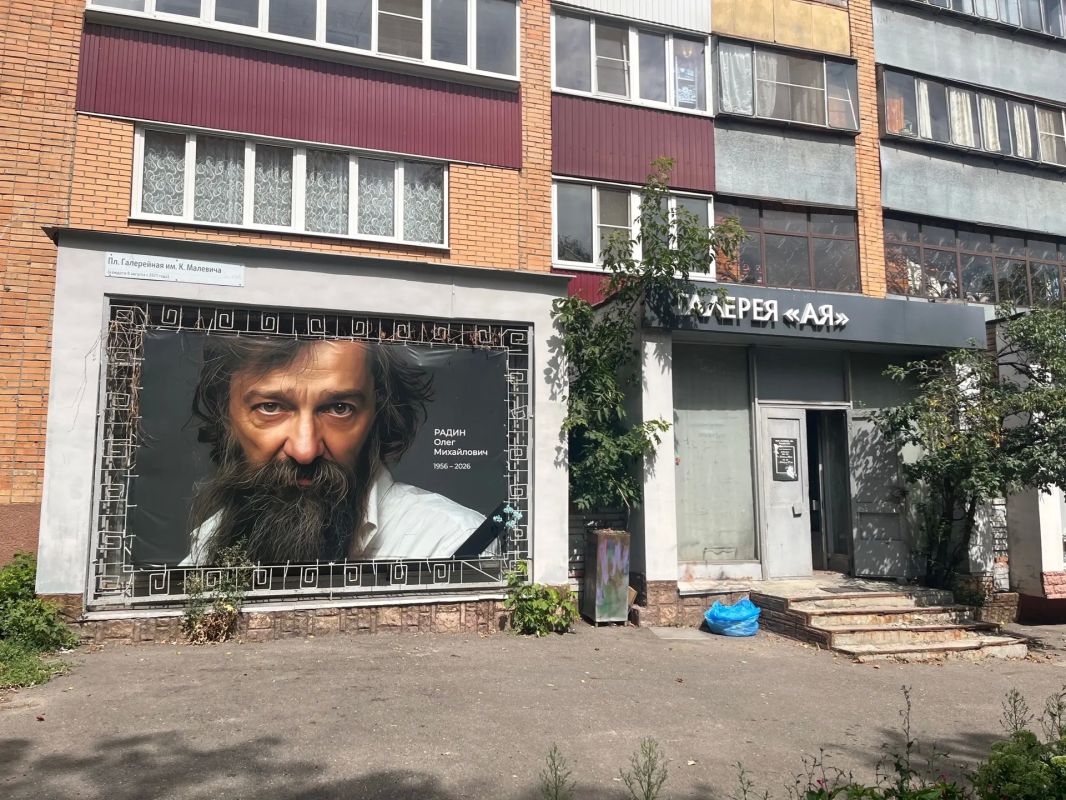 В Курске представили набор открыток в память Олега Радина В Курске представили набор открыток в память Олега Радина