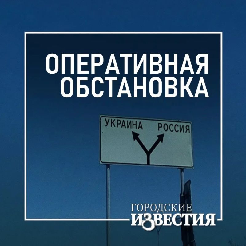 В Курской области за день сбили 132 беспилотника ВСУ