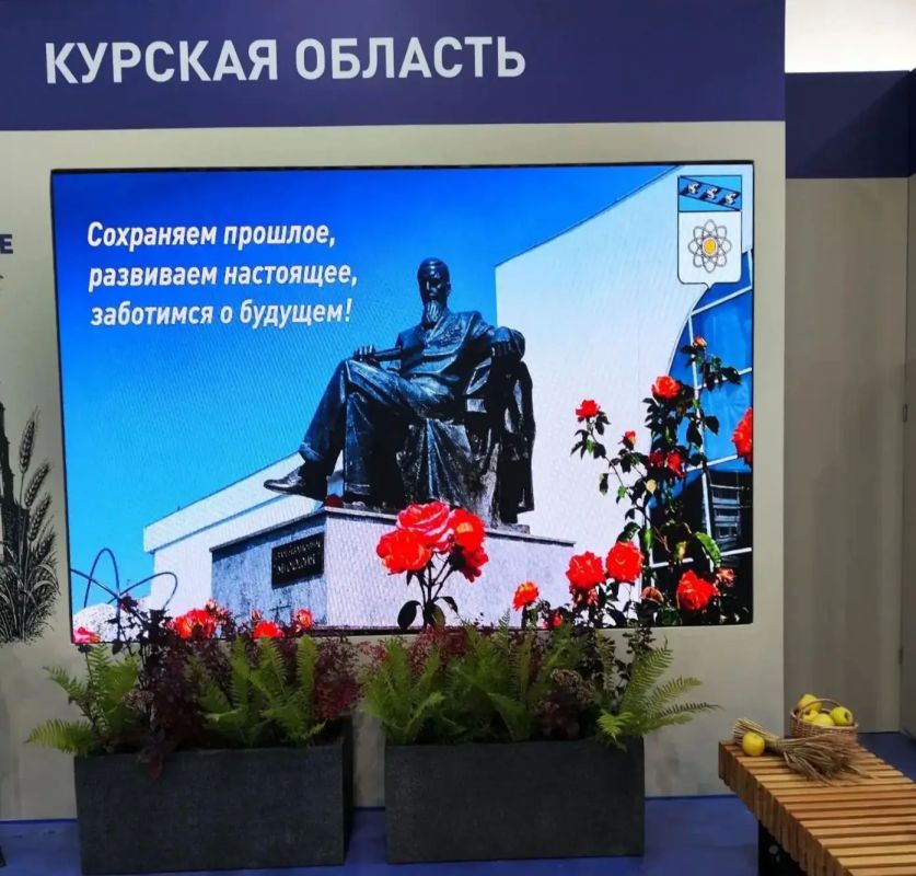 Игорь Корпунков: Под руководством Губернатора Курской области А.Е. Хинштейна принял участие в докладе Председателю Правительства РФ М.В. Мишустину о развитии города Курчатова и победах во Всероссийском конкурсе Минстроя... Игорь Корпунков: Под руководством Губернатора Курской области А.Е. Хинштейна принял участие в докладе Председателю Правительства РФ М.В. Мишустину о развитии города Курчатова и победах во Всероссийском конкурсе Минстроя...