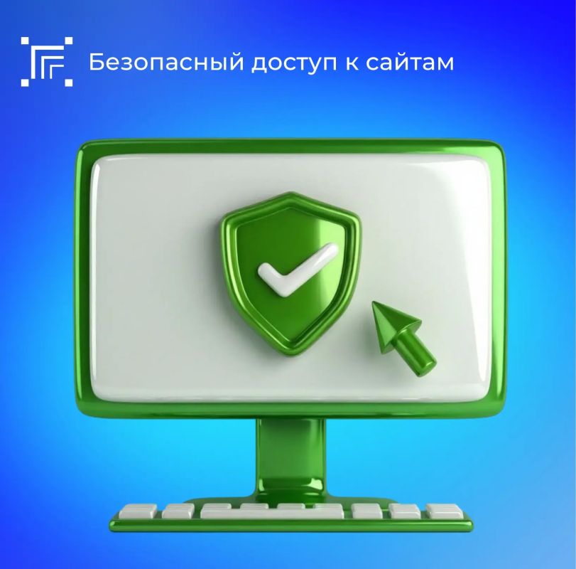 Защитите доступ к российским онлайнсервисам — установите сертификат безопасности Минцифры России