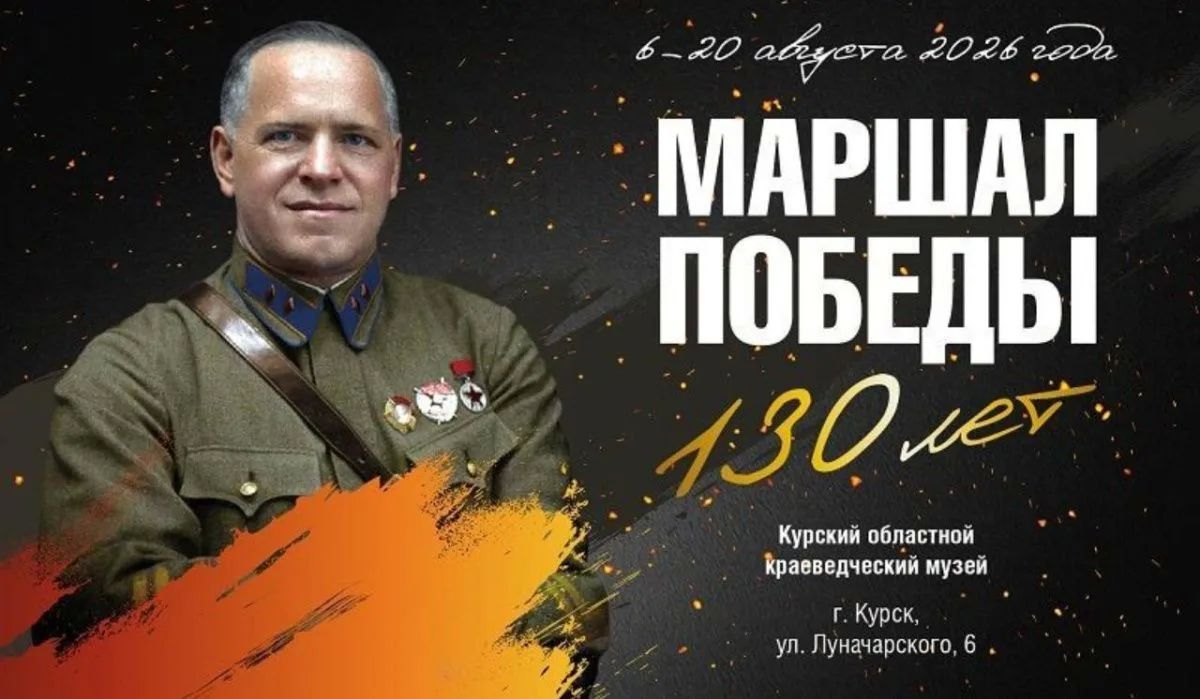 Сотрудники УФСИН и ветераны прикоснулись к истории Победы на уникальной выставке