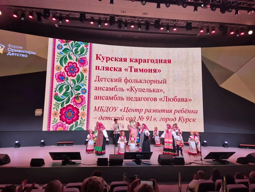 Куряне приняли участие в форуме «Ориентиры детства» Куряне приняли участие в форуме «Ориентиры детства»