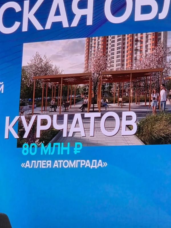 Игорь Корпунков: Под руководством Губернатора Курской области А.Е. Хинштейна принял участие в докладе Председателю Правительства РФ М.В. Мишустину о развитии города Курчатова и победах во Всероссийском конкурсе Минстроя... Игорь Корпунков: Под руководством Губернатора Курской области А.Е. Хинштейна принял участие в докладе Председателю Правительства РФ М.В. Мишустину о развитии города Курчатова и победах во Всероссийском конкурсе Минстроя...